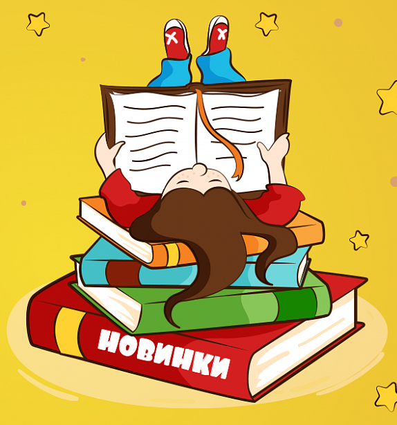 Читати дитячі книги українською мовою безкоштовно на сайті readukrainianbooks.com
