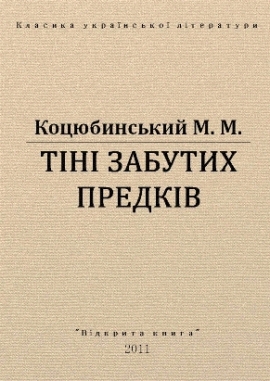 Читати книжки українською мовою безкоштовно на сайті readukrainianbooks.com