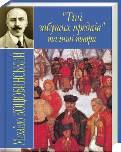 Читати книжки українською мовою безкоштовно на сайті readukrainianbooks.com
