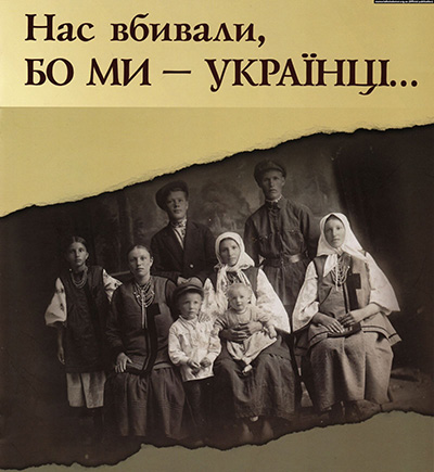 Читати книги Українізація українською мовою безкоштовно на сайті readukrainianbooks.com
