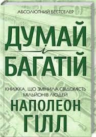 Читати книжки українською мовою безкоштовно на сайті readukrainianbooks.com