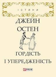 Читати книжки українською мовою безкоштовно на сайті readukrainianbooks.com