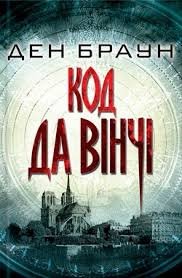 Читати книжки українською мовою безкоштовно на сайті readukrainianbooks.com