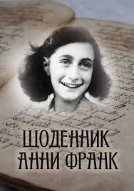 Читати книжки українською мовою безкоштовно на сайті readukrainianbooks.com