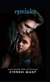 Читати книжки українською мовою безкоштовно на сайті readukrainianbooks.com