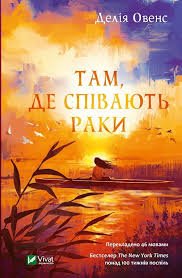 Читати книжки українською мовою безкоштовно на сайті readukrainianbooks.com
