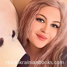Читати книжки українською мовою безкоштовно на сайті readukrainianbooks.com