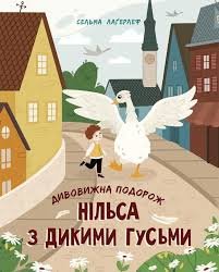 Читати книжки українською мовою безкоштовно на сайті readukrainianbooks.com