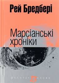 Читати книжки українською мовою безкоштовно на сайті readukrainianbooks.com