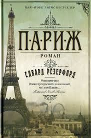 Читати книжки українською мовою безкоштовно на сайті readukrainianbooks.com