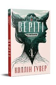 Читати книжки українською мовою безкоштовно на сайті readukrainianbooks.com