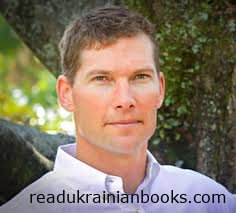 Читати книжки українською мовою безкоштовно на сайті readukrainianbooks.com