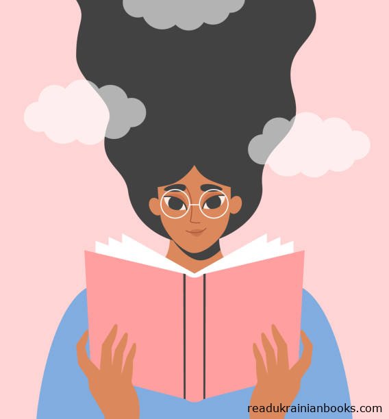 Читати книжки українською мовою безкоштовно на сайті readukrainianbooks.com