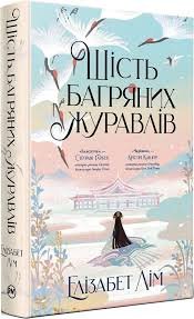 Читати книжки українською мовою безкоштовно на сайті readukrainianbooks.com