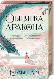 Читати книжки українською мовою безкоштовно на сайті readukrainianbooks.com