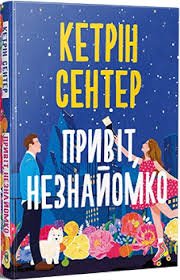Читати книжки українською мовою безкоштовно на сайті readukrainianbooks.com