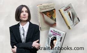 Читати книжки українською мовою безкоштовно на сайті readukrainianbooks.com