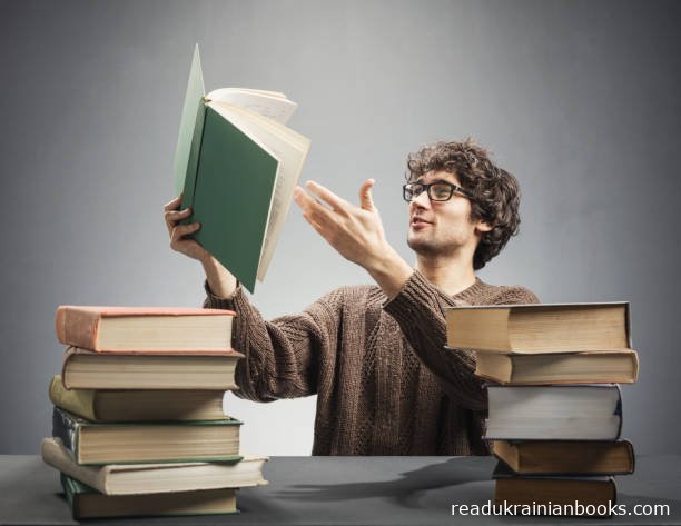 Читати книжки українською мовою безкоштовно на сайті readukrainianbooks.com