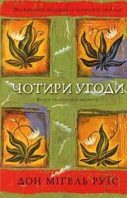 Читати книжки українською мовою безкоштовно на сайті readukrainianbooks.com