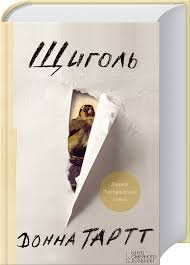 Читати книжки українською мовою безкоштовно на сайті readukrainianbooks.com