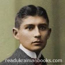 Читати книжки українською мовою безкоштовно на сайті readukrainianbooks.com