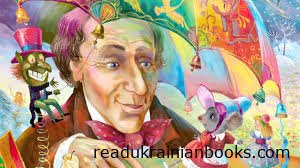 Читати найкращі книжки українською мовою безкоштовно на сайті readukrainianbooks.com