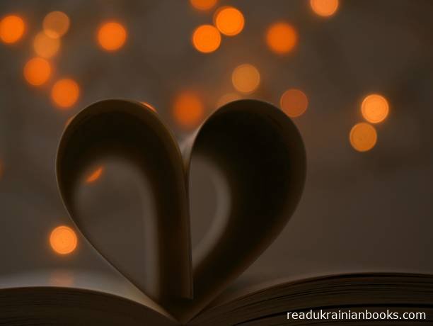 Читати книжки українською мовою безкоштовно на сайті readukrainianbooks.com