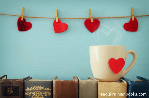 Читати книжки українською мовою безкоштовно на сайті readukrainianbooks.com