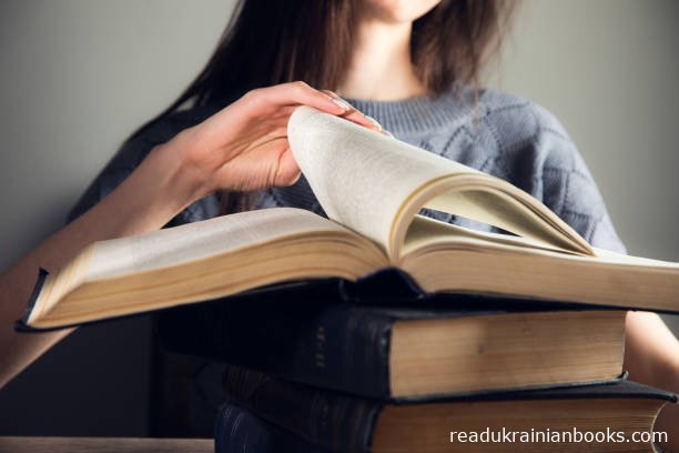 Читати книжки українською мовою безкоштовно на сайті readukrainianbooks.com