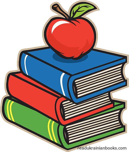 Читати книжки українською мовою безкоштовно на сайті readukrainianbooks.com