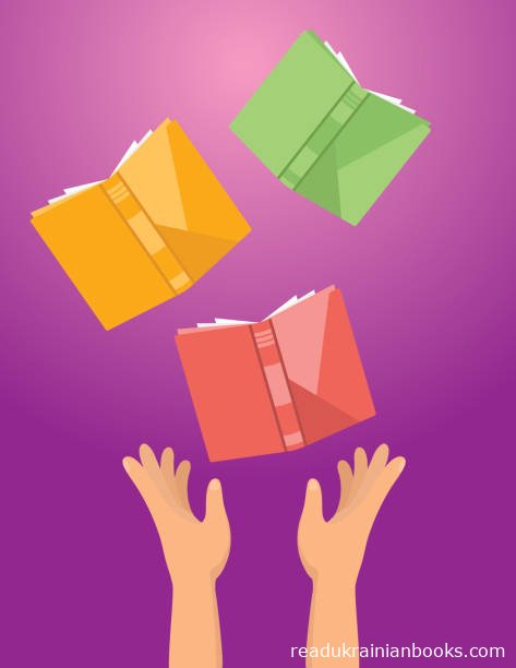 Читати книжки українською мовою безкоштовно на сайті readukrainianbooks.com