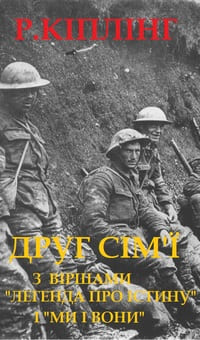 Друг сім'ї - Читати Блог (читати книги) 📘 Онлайн Українською Мовою 💙💛 Безкоштовно. Скачати книги у форматі PDF, EPUB, FB2 українською