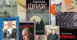 📚 Найкращі книги для прослуховування в серпні 2024 року 🎧 - Читати Книгу (читати книги) 📘 Онлайн Українською Мовою 💙💛 Безкоштовно. Скачати книги у форматі PDF, EPUB, FB2 українською