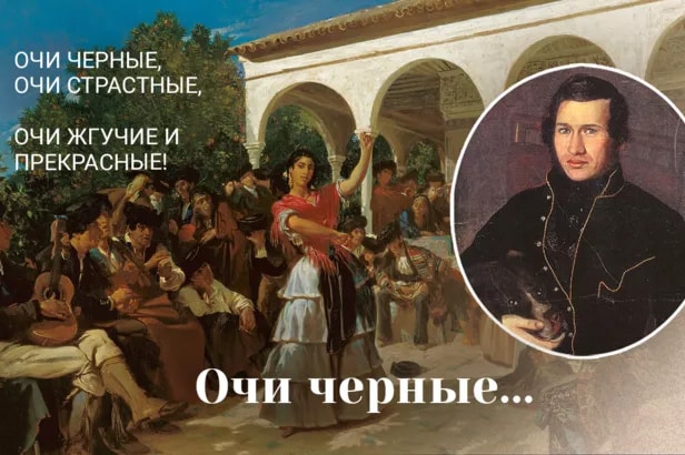 Очі чорні - Читати Книгу (читати книги) 📘 Онлайн Українською Мовою 💙💛 Безкоштовно. Скачати книги у форматі PDF, EPUB, FB2 українською