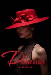 Domina, Zhelizna - Читати Книгу (читати книги) 📘 Онлайн Українською Мовою 💙💛 Безкоштовно. Скачати книги у форматі PDF, EPUB, FB2 українською