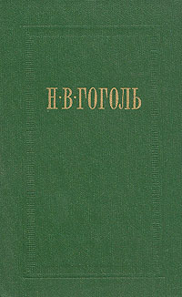 Нос - Читати Книгу (читати книги) 📘 Онлайн Українською Мовою 💙💛 Безкоштовно. Скачати книги у форматі PDF, EPUB, FB2 українською