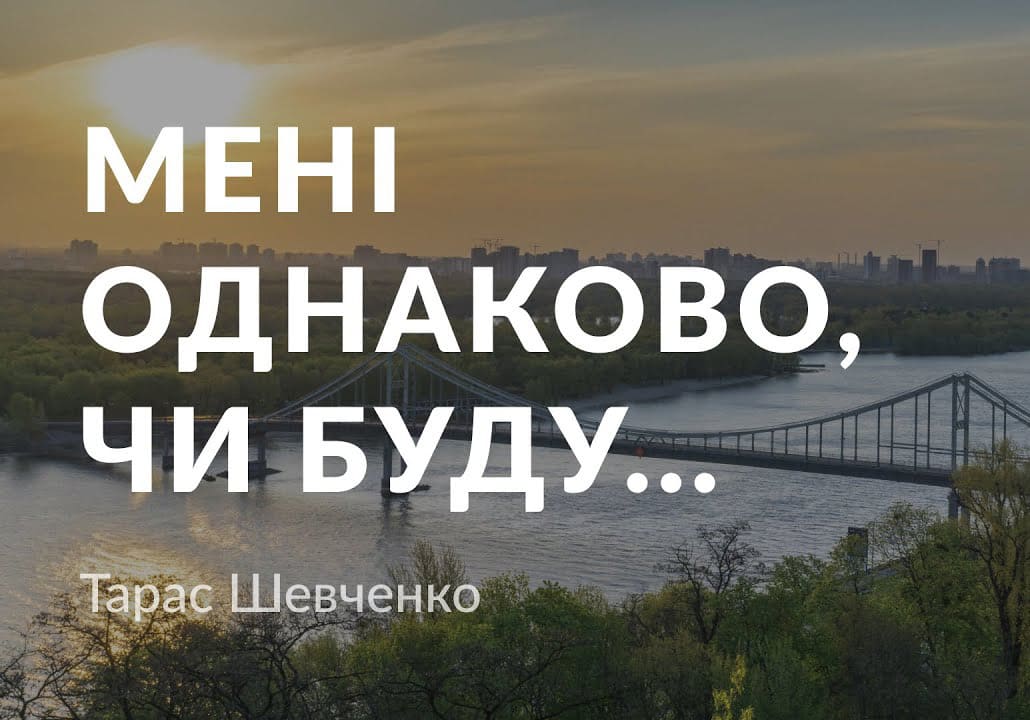 Мені однаково, чи буду - Читати Книгу (читати книги) 📘 Онлайн Українською Мовою 💙💛 Безкоштовно. Скачати книги у форматі PDF, EPUB, FB2 українською