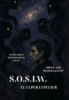 S.O.S.I.W, el Leper Lepiller - Читати Книгу (читати книги) 📘 Онлайн Українською Мовою 💙💛 Безкоштовно. Скачати книги у форматі PDF, EPUB, FB2 українською