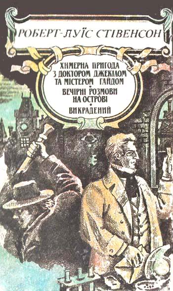 Твори в п'яти томах. Том 2 - Читати Книгу (читати книги) 📘 Онлайн Українською Мовою 💙💛 Безкоштовно. Скачати книги у форматі PDF, EPUB, FB2 українською