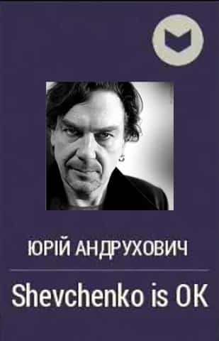 Shevchenko is OK - Читати Книгу (читати книги) 📘 Онлайн Українською Мовою 💙💛 Безкоштовно. Скачати книги у форматі PDF, EPUB, FB2 українською