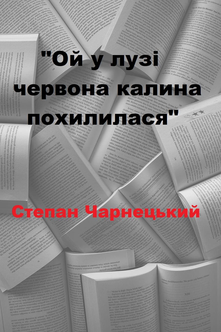 скачати хеловін 2 українською