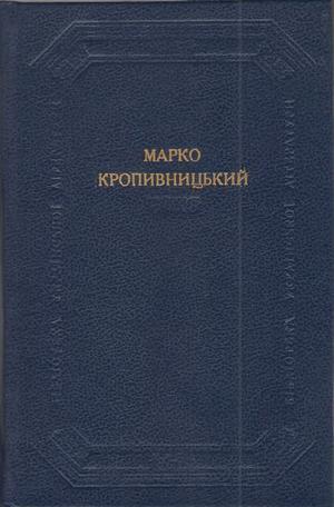Глитай, або ж Павук - Читати Книгу (читати книги) 📘 Онлайн Українською Мовою 💙💛 Безкоштовно. Скачати книги у форматі PDF, EPUB, FB2 українською