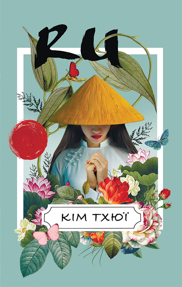 Ru - Читати Книгу (читати книги) 📘 Онлайн Українською Мовою 💙💛 Безкоштовно. Скачати книги у форматі PDF, EPUB, FB2 українською
