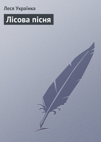 читати скорочено різдвяна пісня в прозі