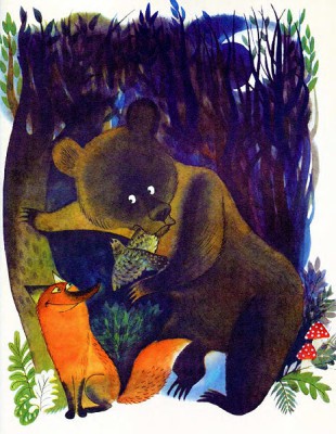 Звідки вітер дме, Борис Заходер - Читати Книгу (читати книги) 📘 Онлайн Українською Мовою 💙💛 Безкоштовно. Скачати книги у форматі PDF, EPUB, FB2 українською