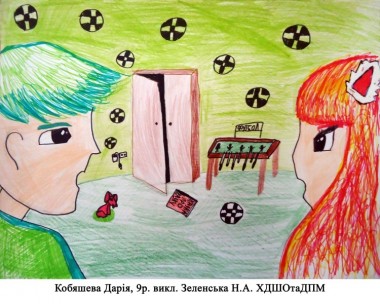 Казка про казку, Олег Шелепало - Читати Книгу (читати книги) 📘 Онлайн Українською Мовою 💙💛 Безкоштовно. Скачати книги у форматі PDF, EPUB, FB2 українською