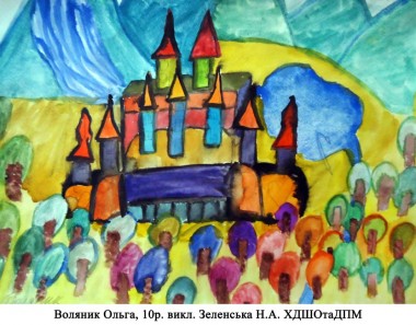 Незвичайне королівство, Олег Шелепало - Читати Книгу (читати книги) 📘 Онлайн Українською Мовою 💙💛 Безкоштовно. Скачати книги у форматі PDF, EPUB, FB2 українською