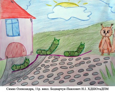 Дорога без кінця, Олег Шелепало - Читати Книгу (читати книги) 📘 Онлайн Українською Мовою 💙💛 Безкоштовно. Скачати книги у форматі PDF, EPUB, FB2 українською