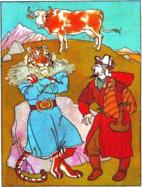Як тигра обдурили, киргизька казка - Читати Книгу (читати книги) 📘 Онлайн Українською Мовою 💙💛 Безкоштовно. Скачати книги у форматі PDF, EPUB, FB2 українською