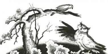 Чому сова кричить тільки вночі, китайська казка - Читати Книгу (читати книги) 📘 Онлайн Українською Мовою 💙💛 Безкоштовно. Скачати книги у форматі PDF, EPUB, FB2 українською